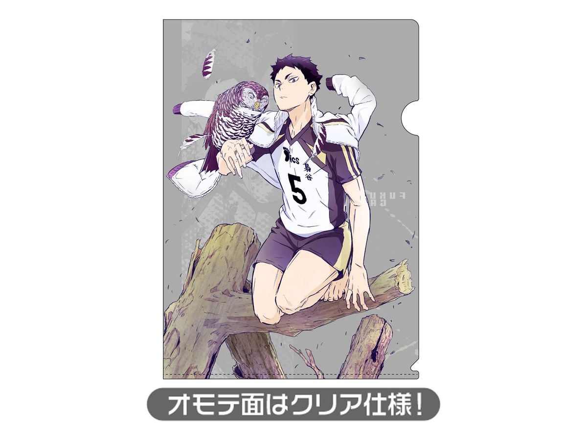 ハイキュー 赤葦京治 クリアファイル Ver 2 0 By コスパ ホビーリンク ジャパン