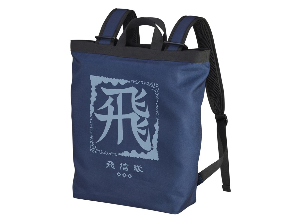 キングダム 飛信隊 2way バックパック Navy キングダム 飛信隊 2way バックパック Navy