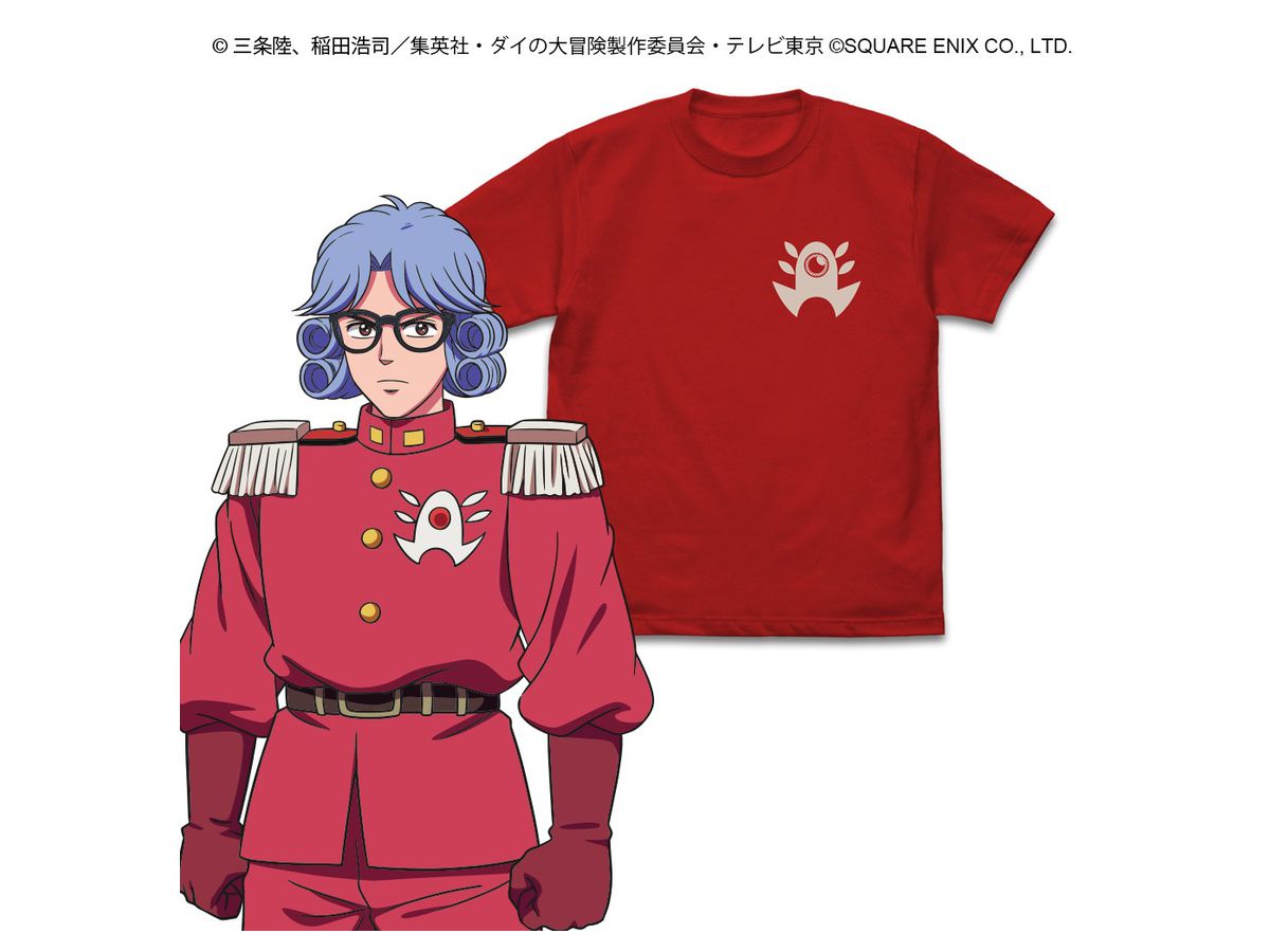 ドラゴンクエスト ダイの大冒険: アバン シンボルTシャツ Red XL | HLJ 