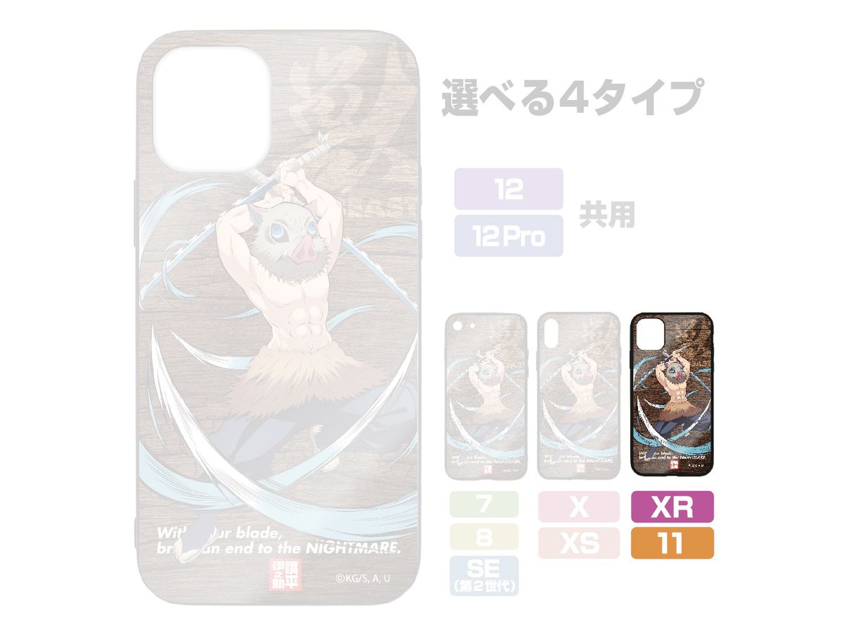 鬼滅の刃 嘴平伊之助 強化ガラスiphoneケース Xr 11共用 By コスパ ホビーリンク ジャパン 鬼滅の刃 嘴平伊之助 強化ガラスiphoneケース Xr 11共用 By コスパ ホビーリンク ジャパン