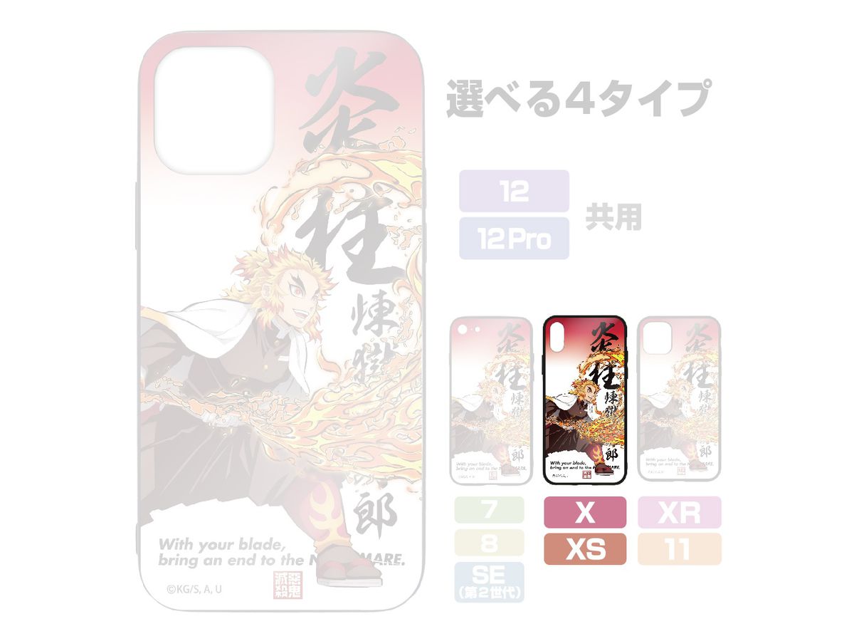 鬼滅の刃 煉獄杏寿郎 強化ガラスiphoneケース X Xs共用 By コスパ ホビーリンク ジャパン 鬼滅の刃 煉獄杏寿郎 強化ガラスiphoneケース X Xs共用 By コスパ ホビーリンク ジャパン