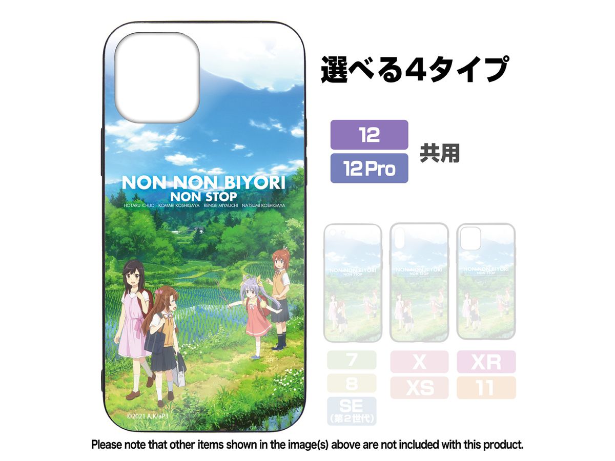 のんのんびより 強化ガラスiphoneケース 12 12pro共用 By コスパ ホビーリンク ジャパン のんのんびより 強化ガラスiphoneケース 12 12pro共用 By コスパ ホビーリンク ジャパン