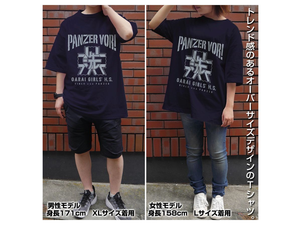 ガールズ パンツァー 大洗女子学園 ビッグシルエットtシャツ Navy L By コスパ ホビーリンク ジャパン ガールズ パンツァー 大洗女子学園 ビッグシルエットtシャツ Navy L By コスパ ホビーリンク ジャパン