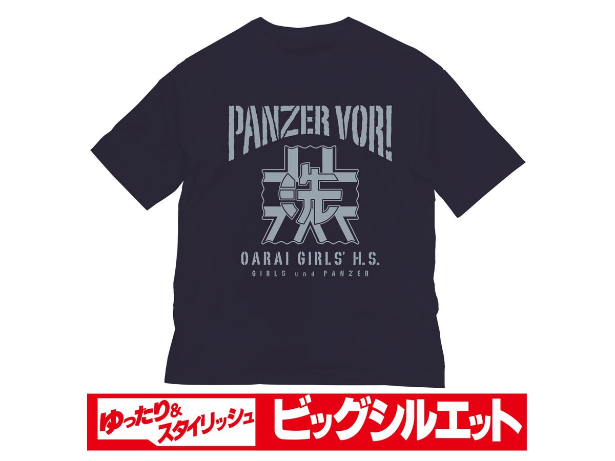 ガールズ パンツァー 大洗女子学園 ビッグシルエットtシャツ Navy Xl By コスパ ホビーリンク ジャパン ガールズ パンツァー 大洗女子学園 ビッグシルエットtシャツ Navy Xl By コスパ ホビーリンク ジャパン