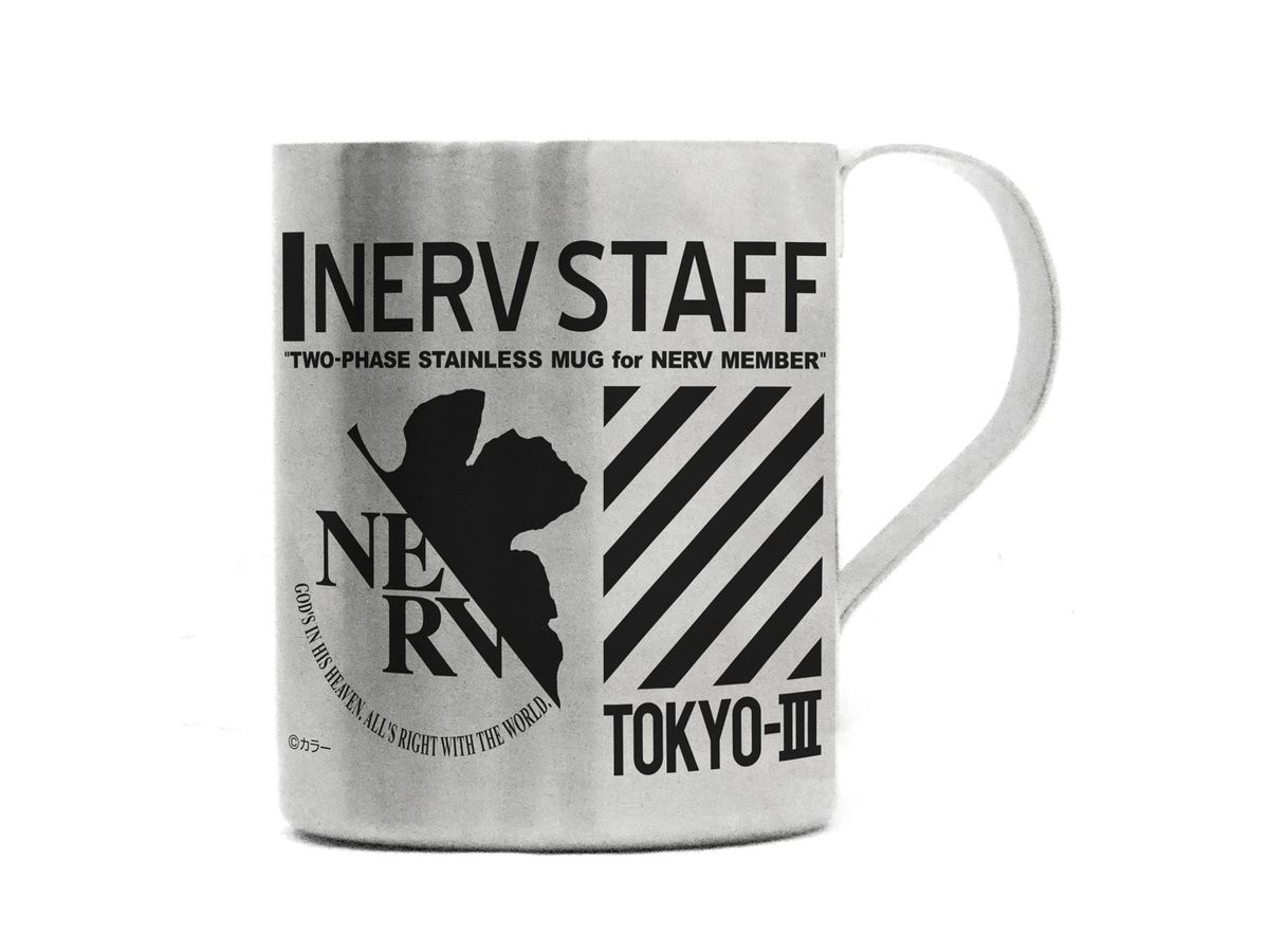 Evangelion ネルフ 二層ステンレスマグカップ By コスパ ホビーリンク ジャパン