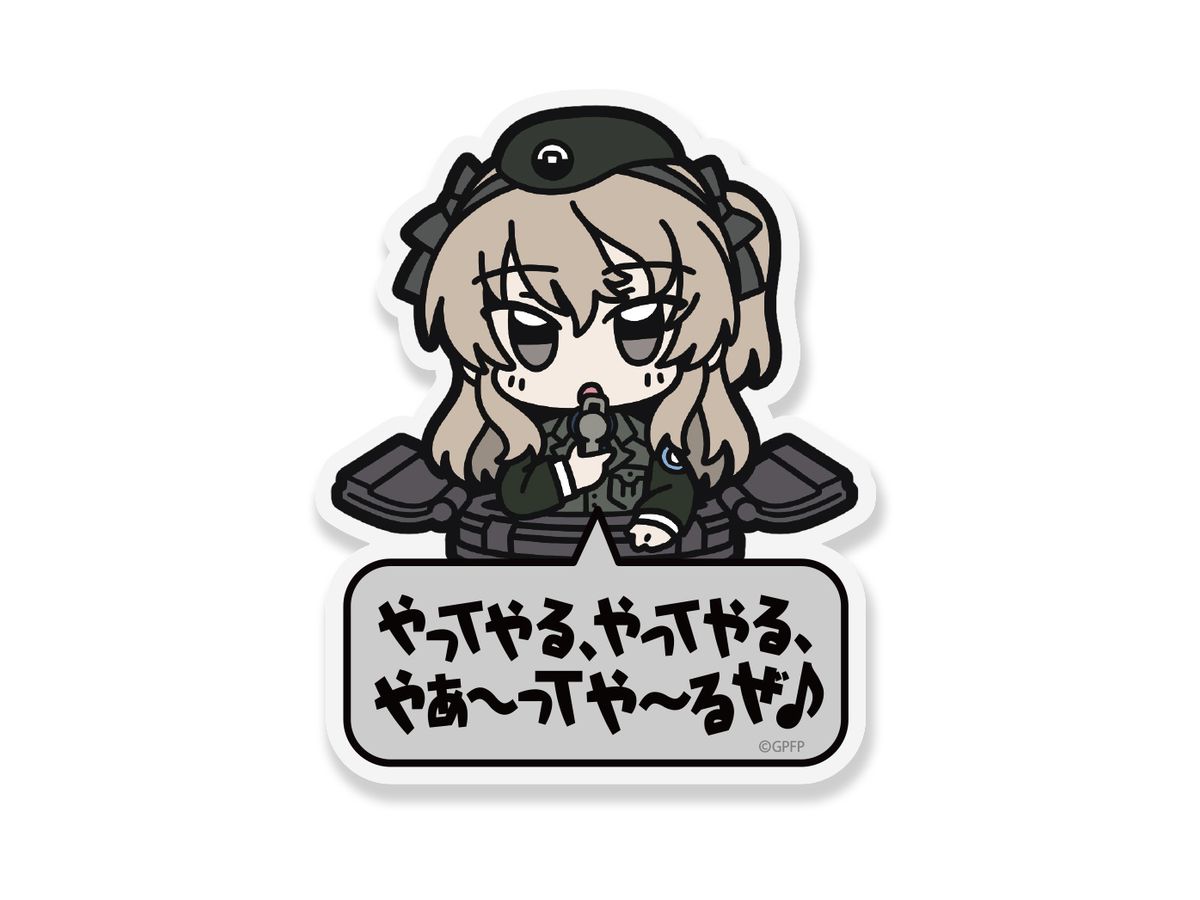 ガールズ パンツァー 最終章 島田愛里寿 アクリルピョコッテ By コスパ ホビーリンク ジャパン ガールズ パンツァー 最終章 島田愛里寿 アクリルピョコッテ By コスパ ホビーリンク ジャパン