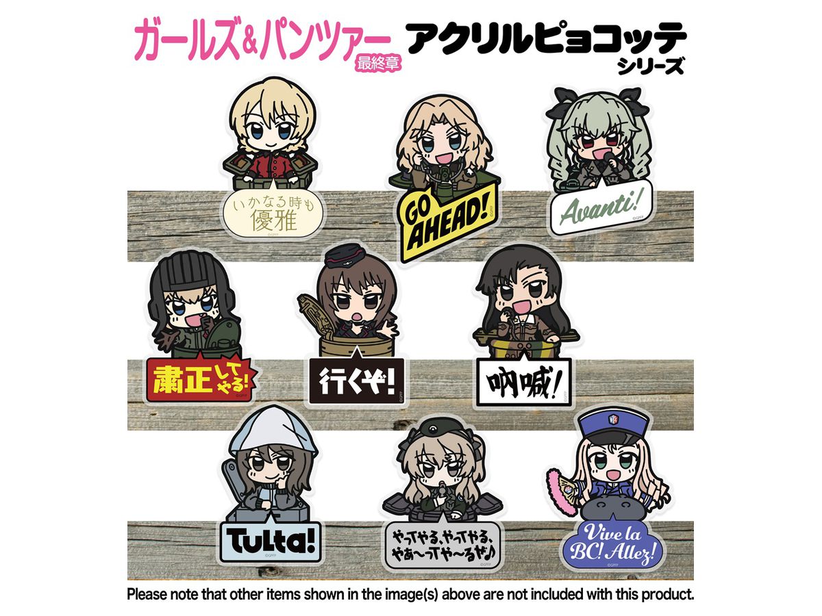 ガールズ パンツァー 最終章 島田愛里寿 アクリルピョコッテ By コスパ ホビーリンク ジャパン ガールズ パンツァー 最終章 島田愛里寿 アクリルピョコッテ By コスパ ホビーリンク ジャパン