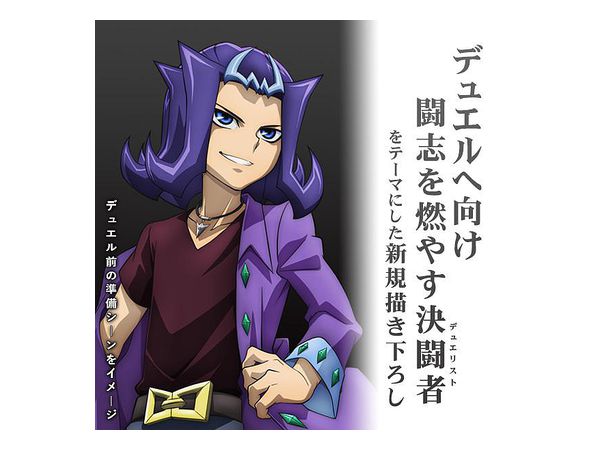 遊戯王 ZEXAL: 神代凌牙 100cmタペストリー デュエルへの闘志Ver
