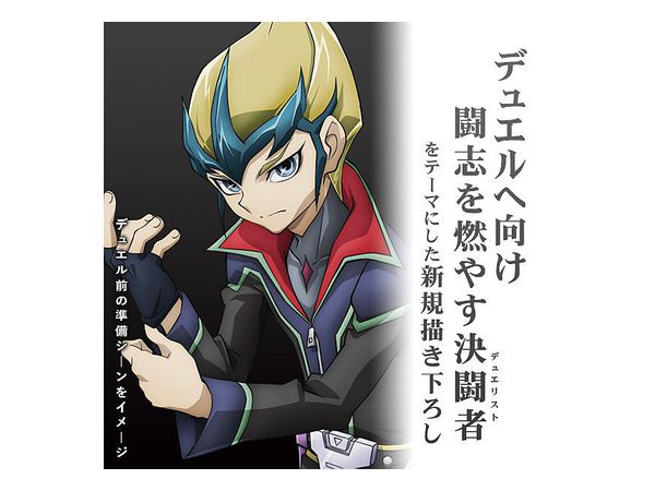 遊戯王 ZEXAL: 天城カイト 100cmタペストリー デュエルへの闘志Ver 