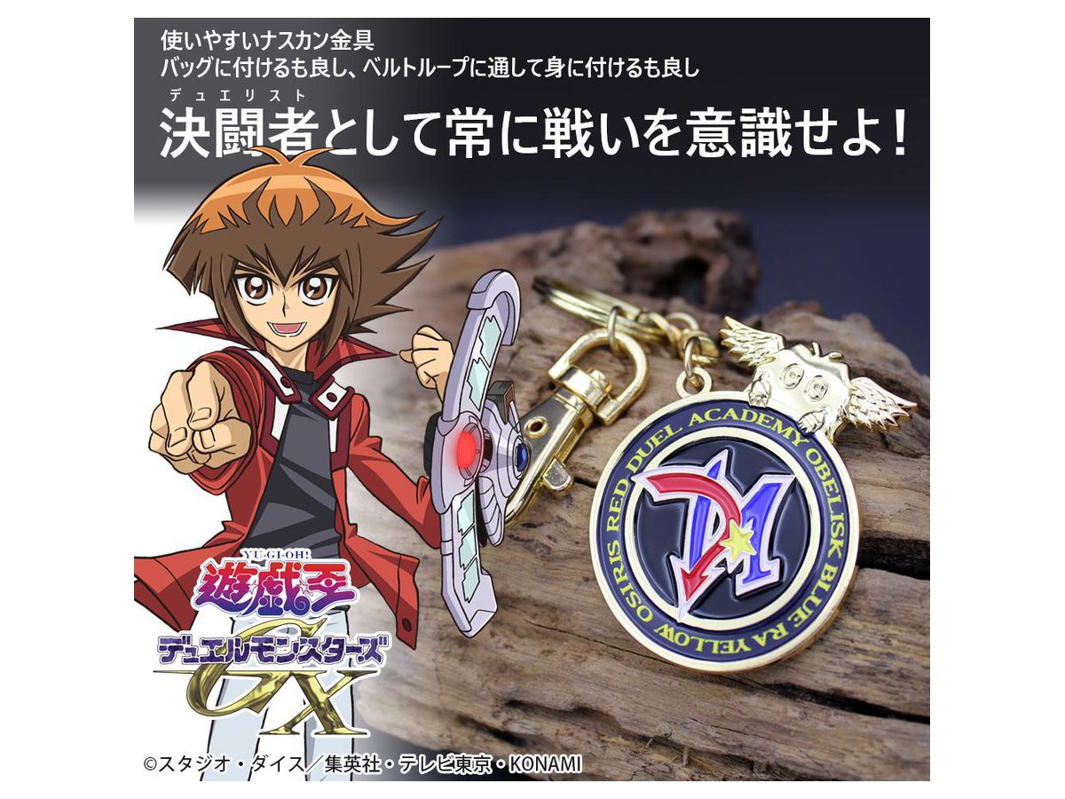 遊戯王 デュエルモンスターズ GX: 遊城十代 (ハネクリボー & デュエル