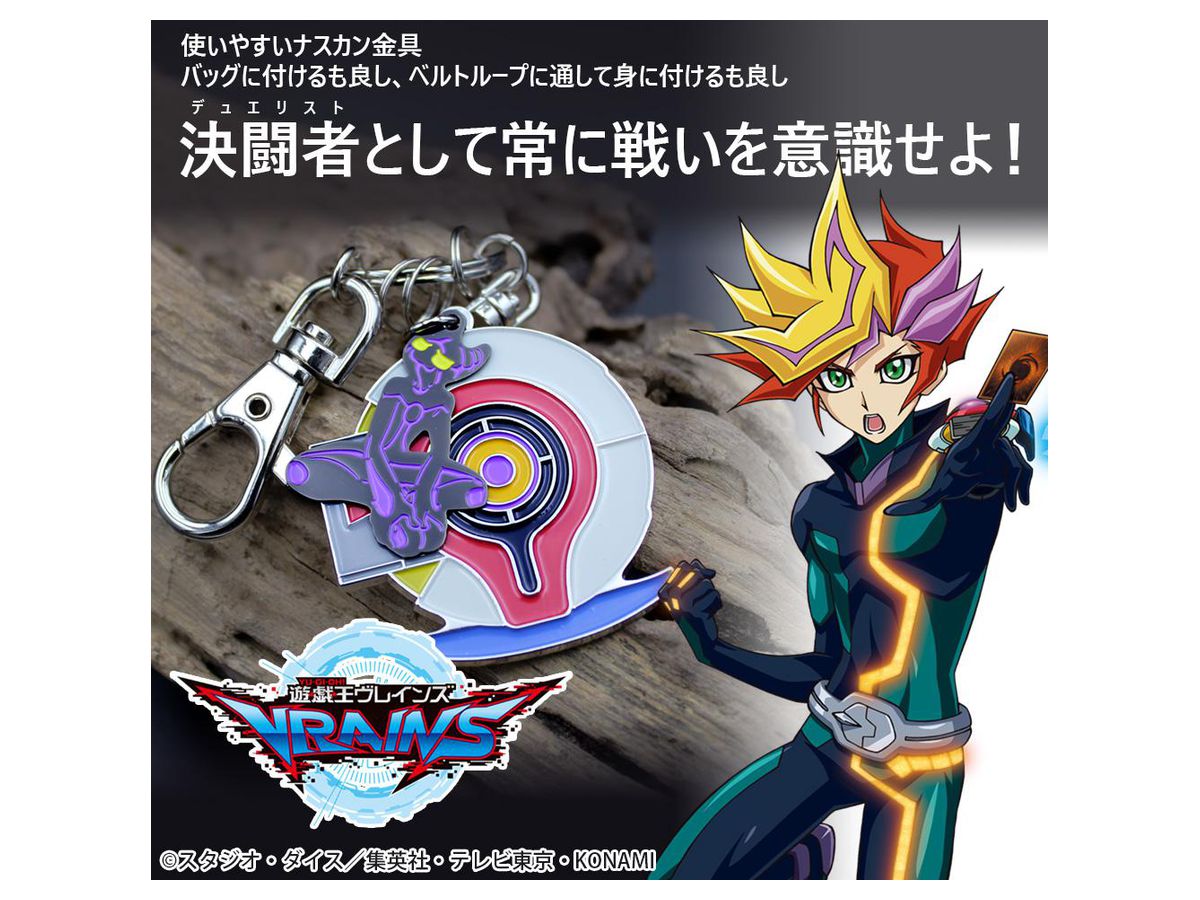 遊戯王VRAINS: 藤木遊作 (デュエルディスクとAi) アクセサリー
