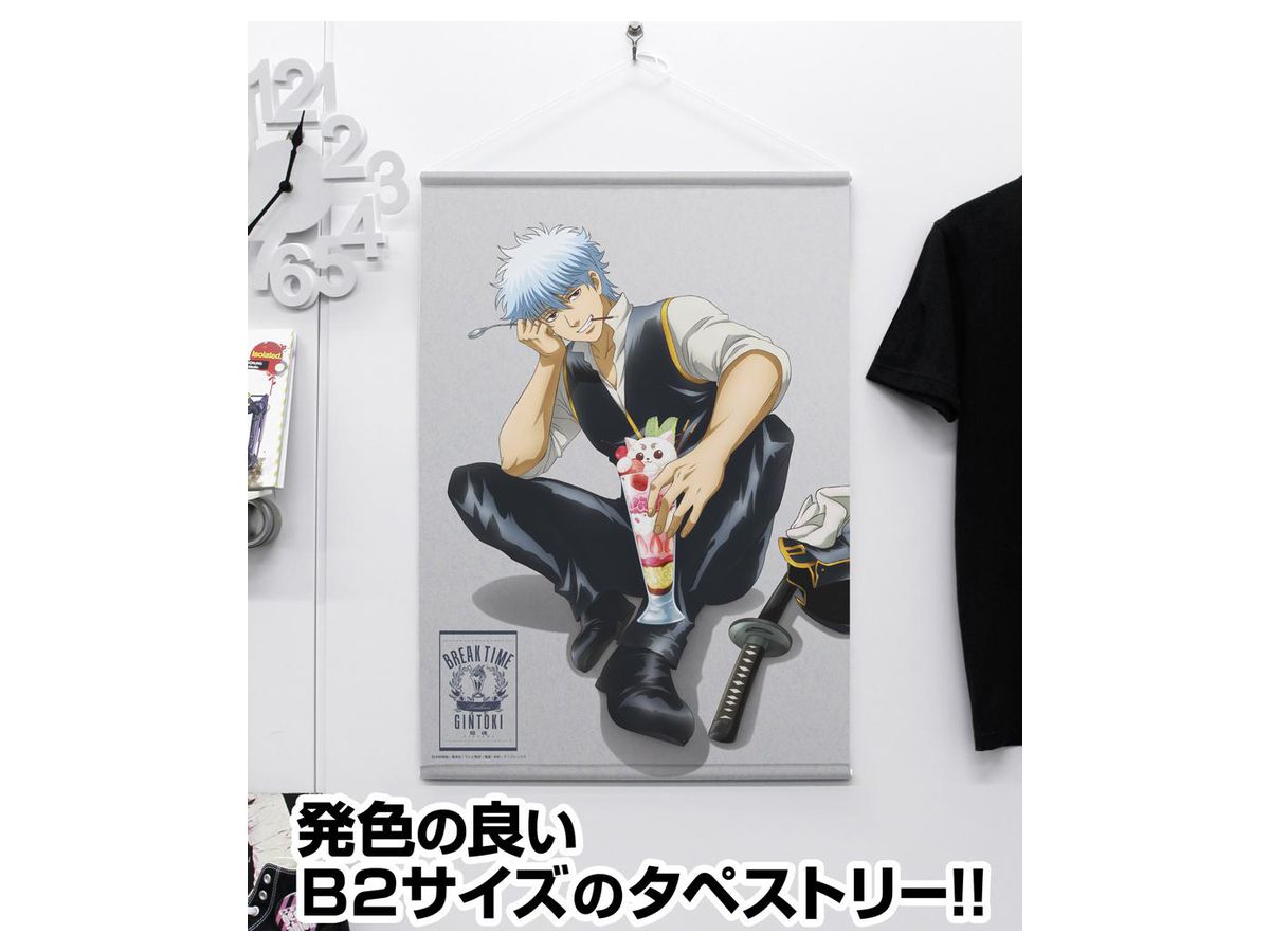 銀魂: 銀さん B2タペストリー サボって食う糖分は格別 真選組隊服Ver 