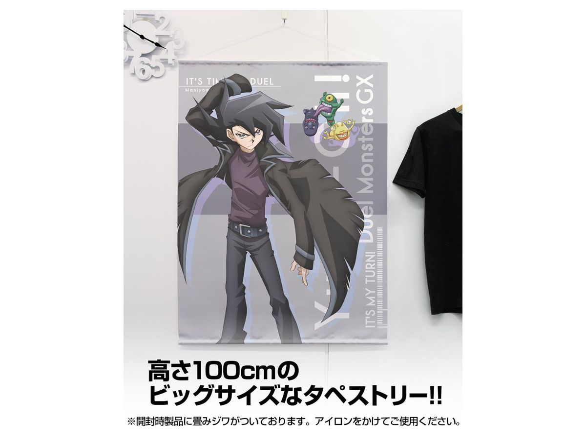 遊戯王 デュエルモンスターズGX 万丈目 タペストリー 万丈目準 100cmタペストリー デュエルへの闘志Ver. [遊☆戯☆王