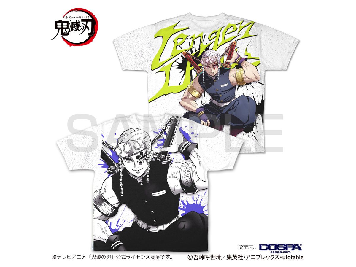 鬼滅の刃: 宇髄天元 両面フルグラフィックTシャツ S | HLJ.co.jp