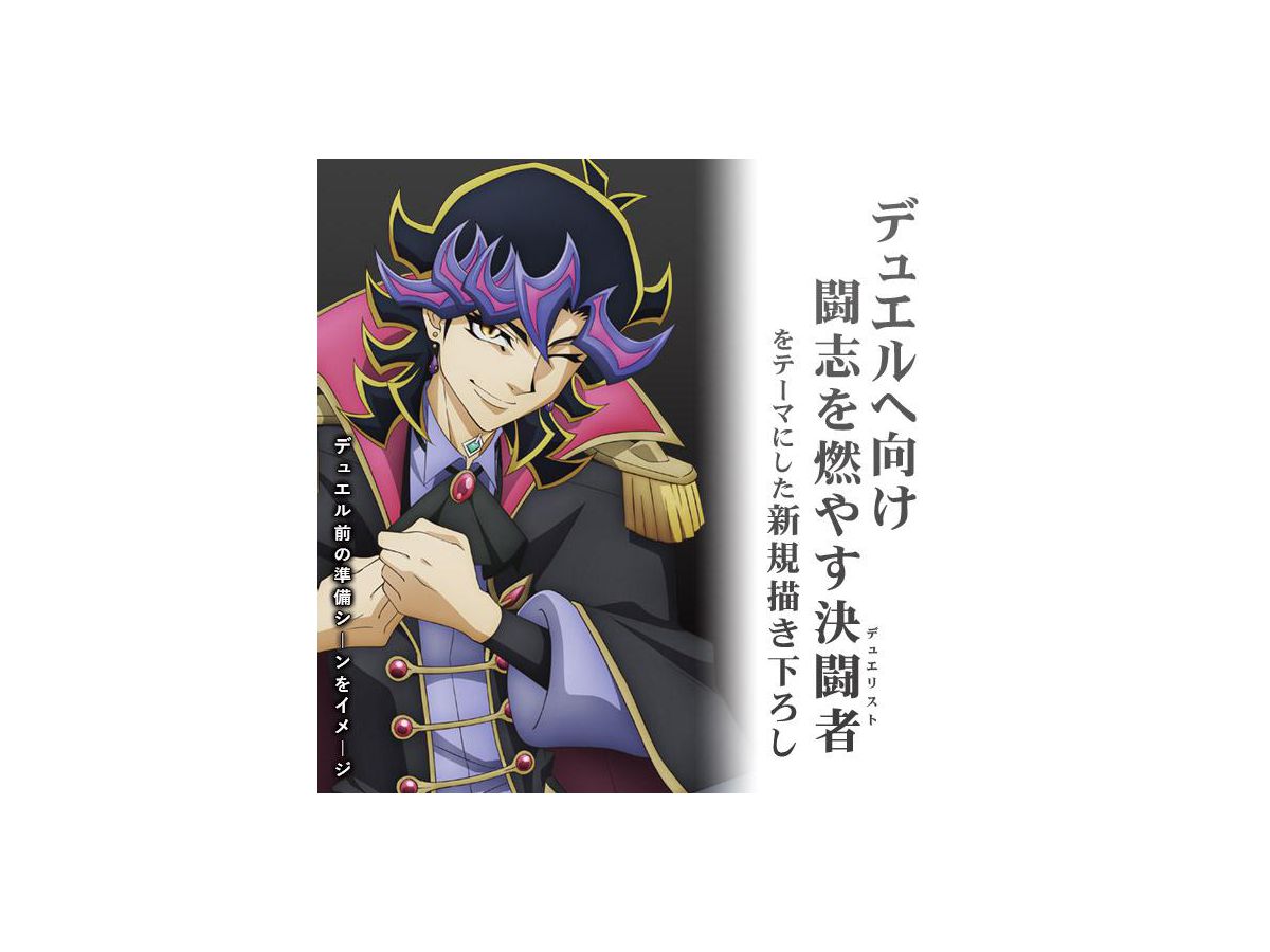 遊戯王VRAINS aiセット Amazon.co.jp: 【公式】コスパ 遊☆戯☆王VRAINS Ai（人間