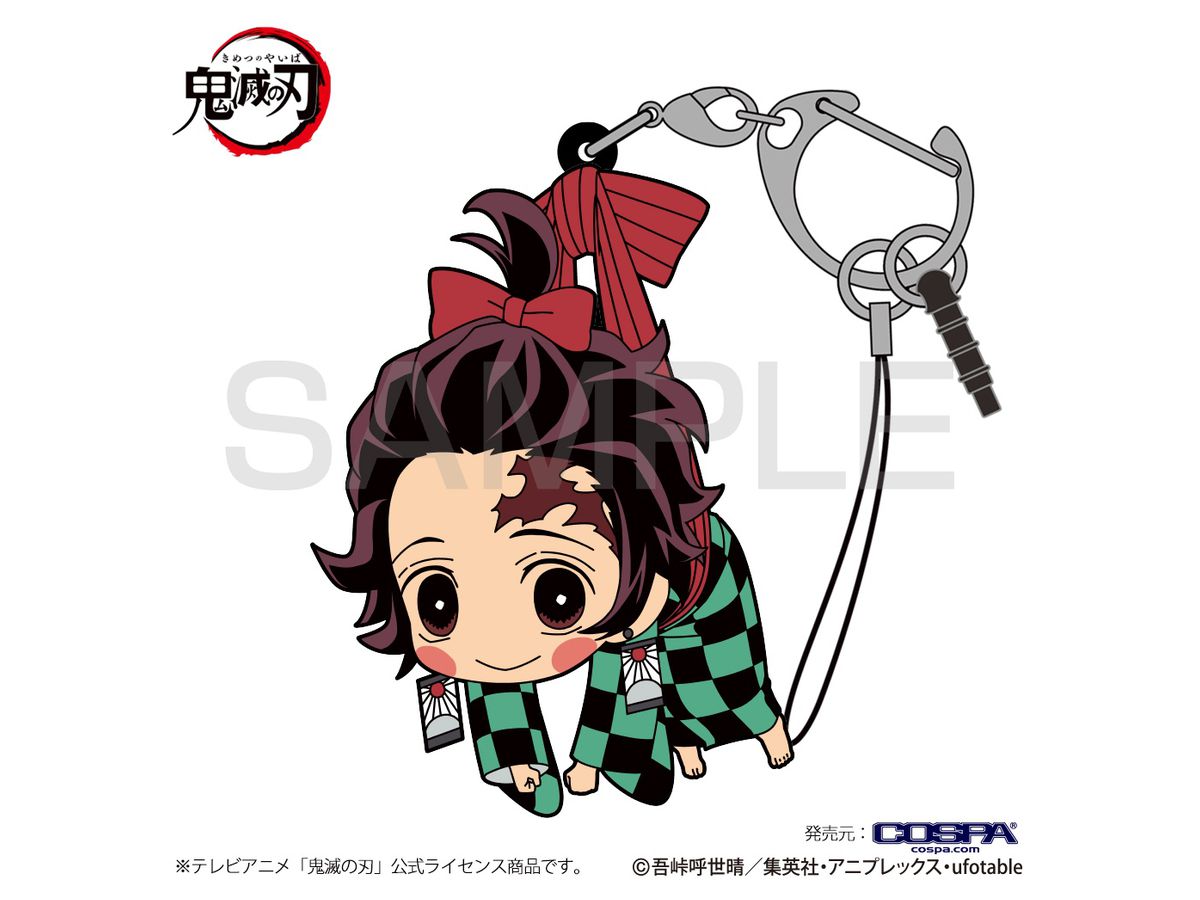 鬼滅の刃: 竈門炭治郎 つままれ 炭子Ver. | HLJ.co.jp