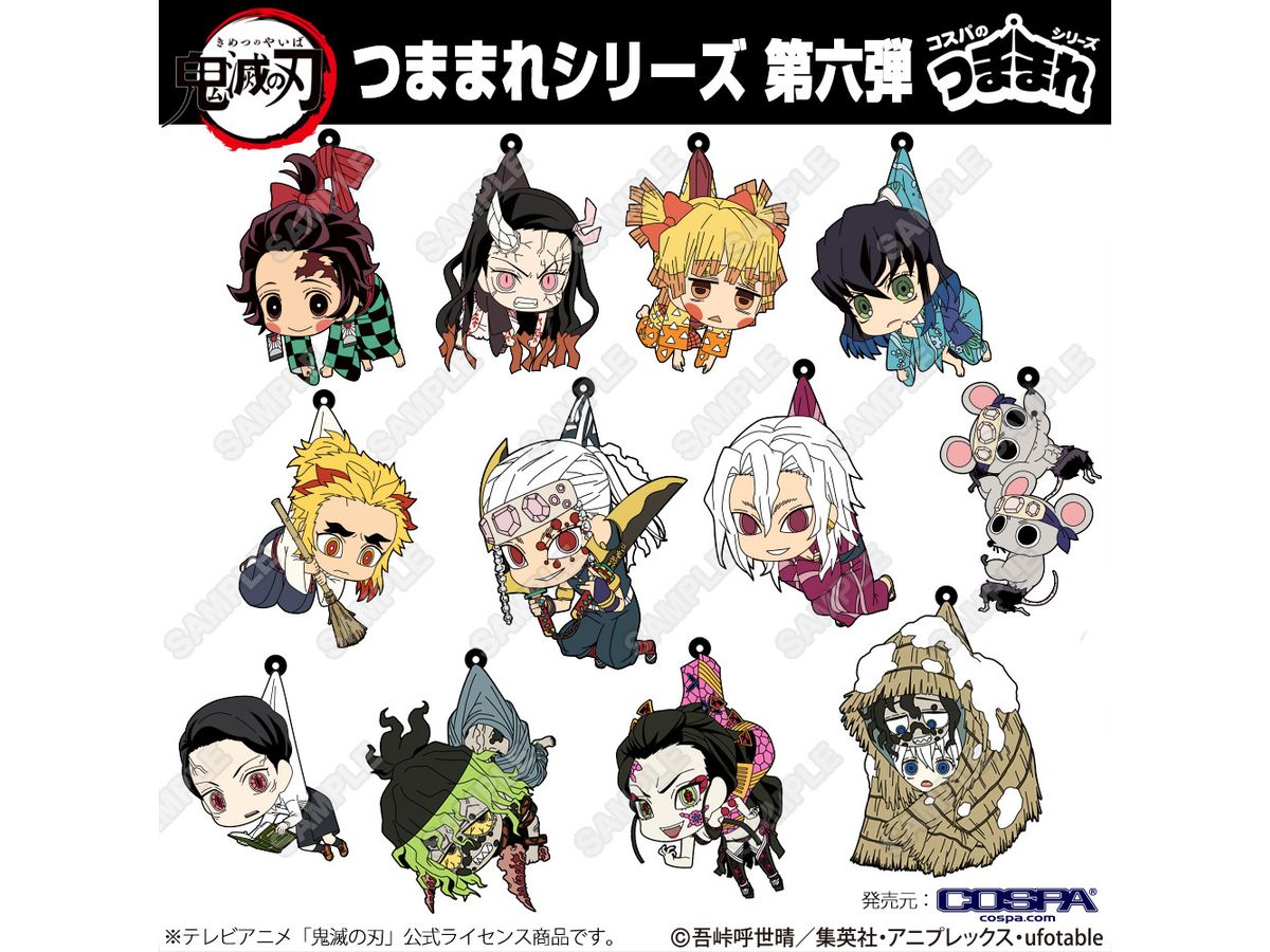 鬼滅の刃Q posket petit advance motionムキムキねずみ アニメ「鬼滅の刃」