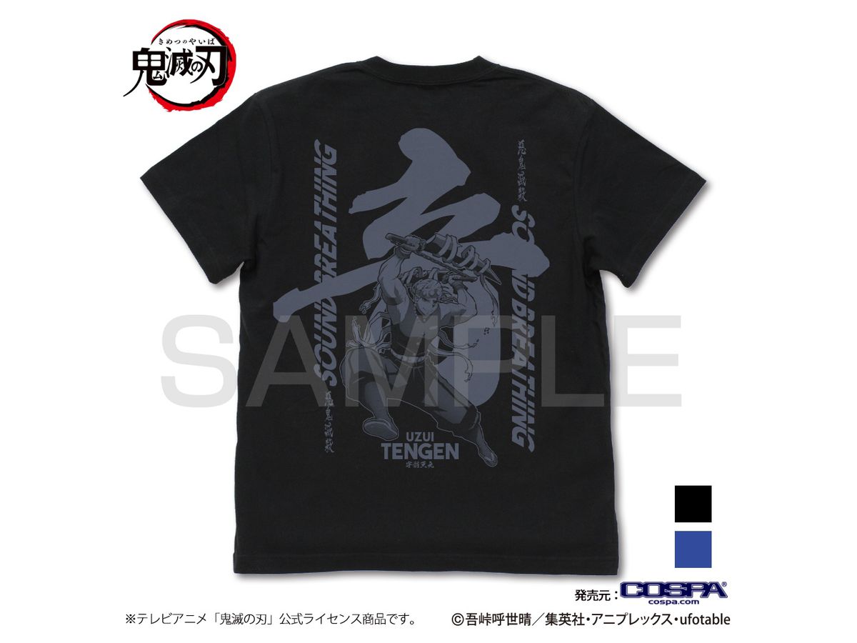 鬼滅の刃: 音の呼吸 宇髄天元 Tシャツ BLACK M | HLJ.co.jp