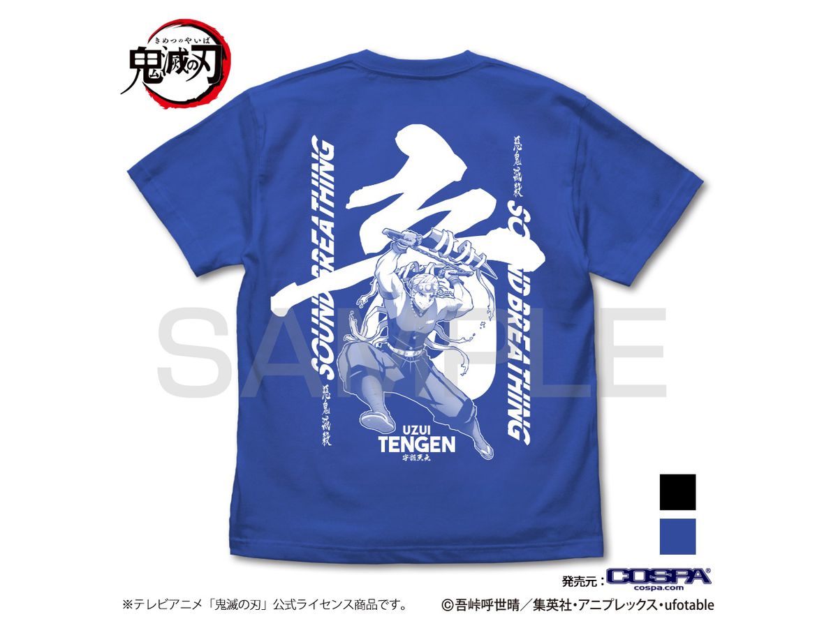 鬼滅の刃　定期購読Tシャツ　宇髄天元　M 』Tシャツ＜宇髄 鬼滅の刃「全集中展」無限列車編・遊郭編 Tシャツ・アパレル