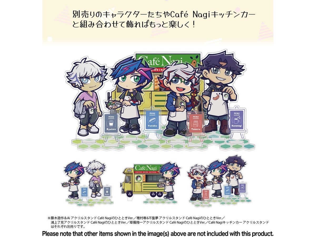 遊戯王VRAINS: 藤木遊作 & Ai アクリルスタンド Cafe Nagiのひととき 