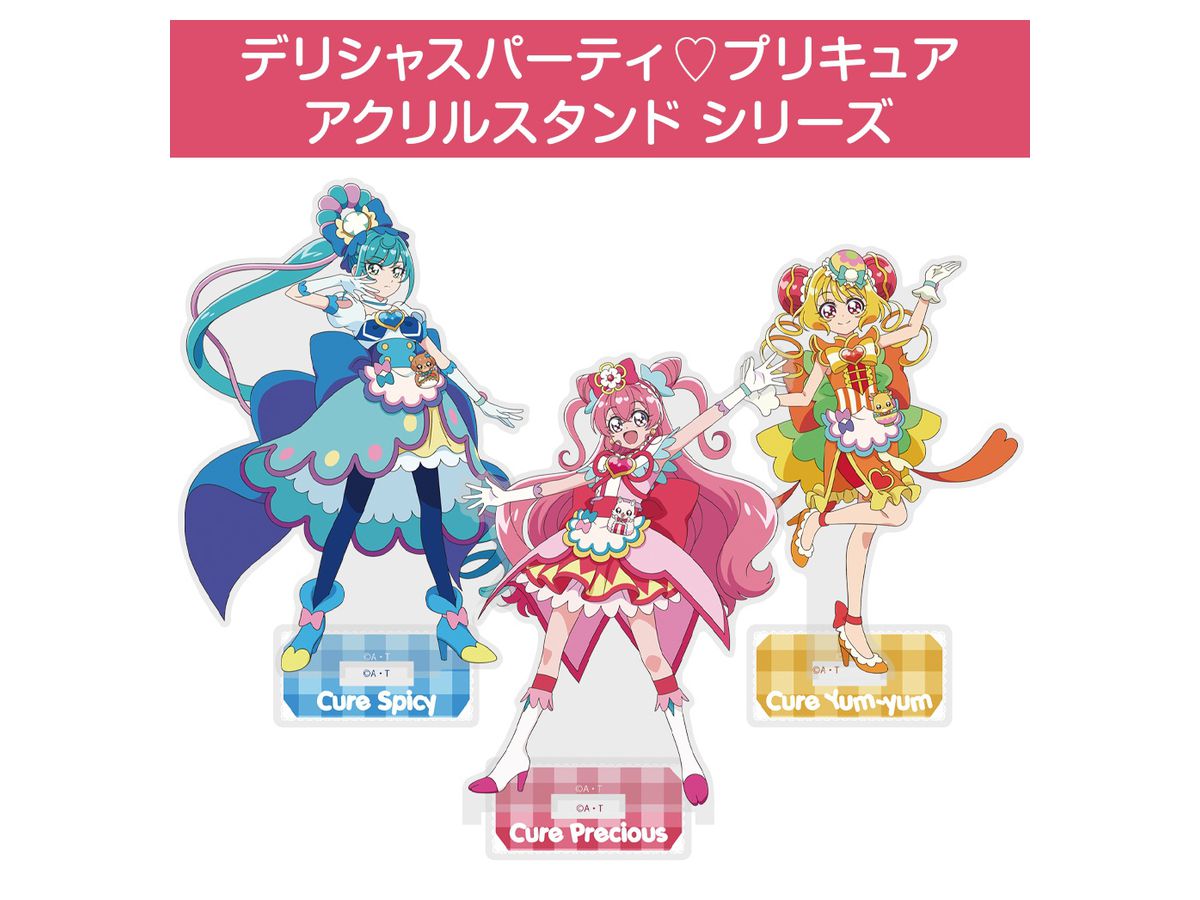 デリシャスパーティ プリキュア: キュアヤムヤム アクリル