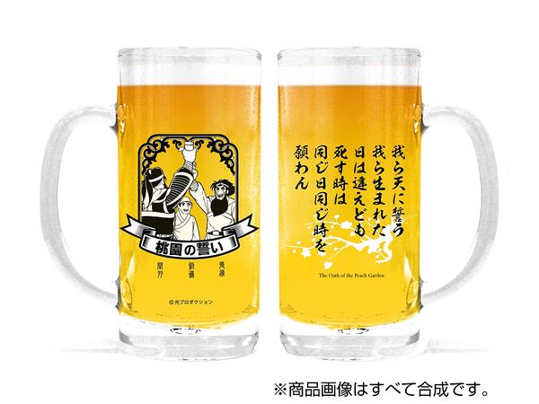 加藤委　青白磁ビール呑み（ビールジョッキ） 加藤委 青白磁ビール呑み（ビールジョッキ） 加藤委 青白磁ビール呑み