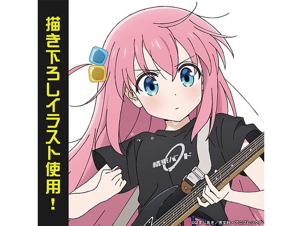 ぼっち・ざ・ろっく!: 描き下ろし 後藤ひとり B2タペストリー | HLJ.co.jp