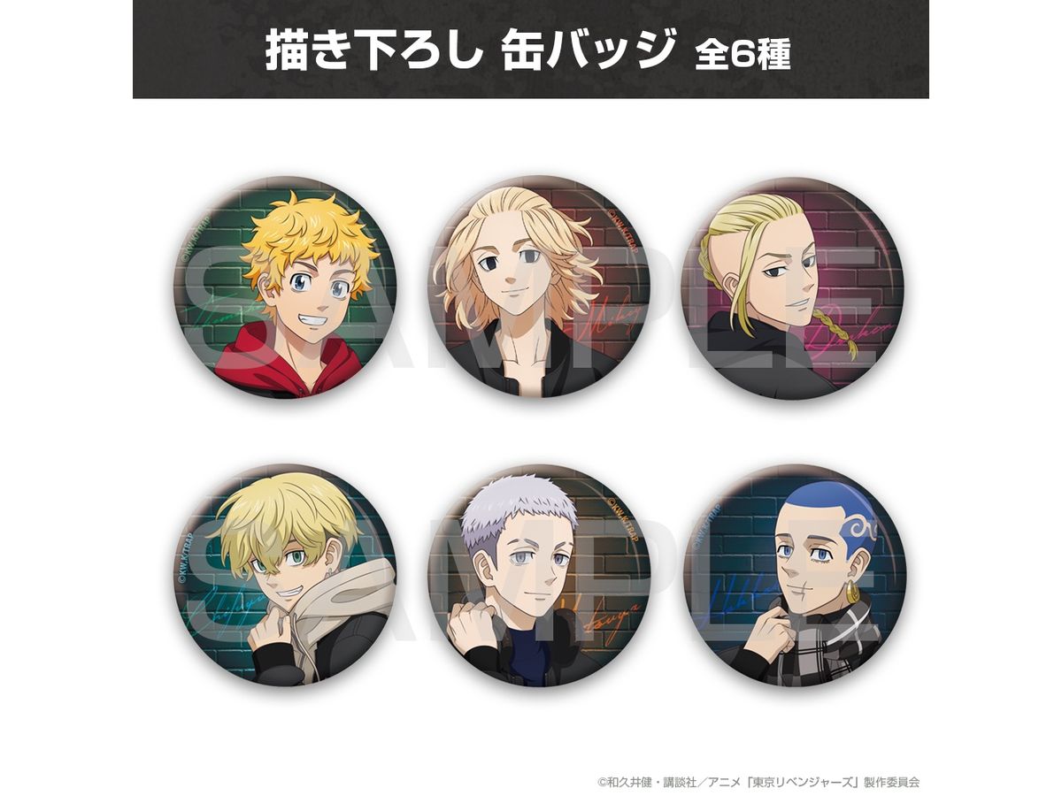 東京リベンジャーズ: 描き下ろし 花垣 武道 缶バッジ | HLJ.co.jp