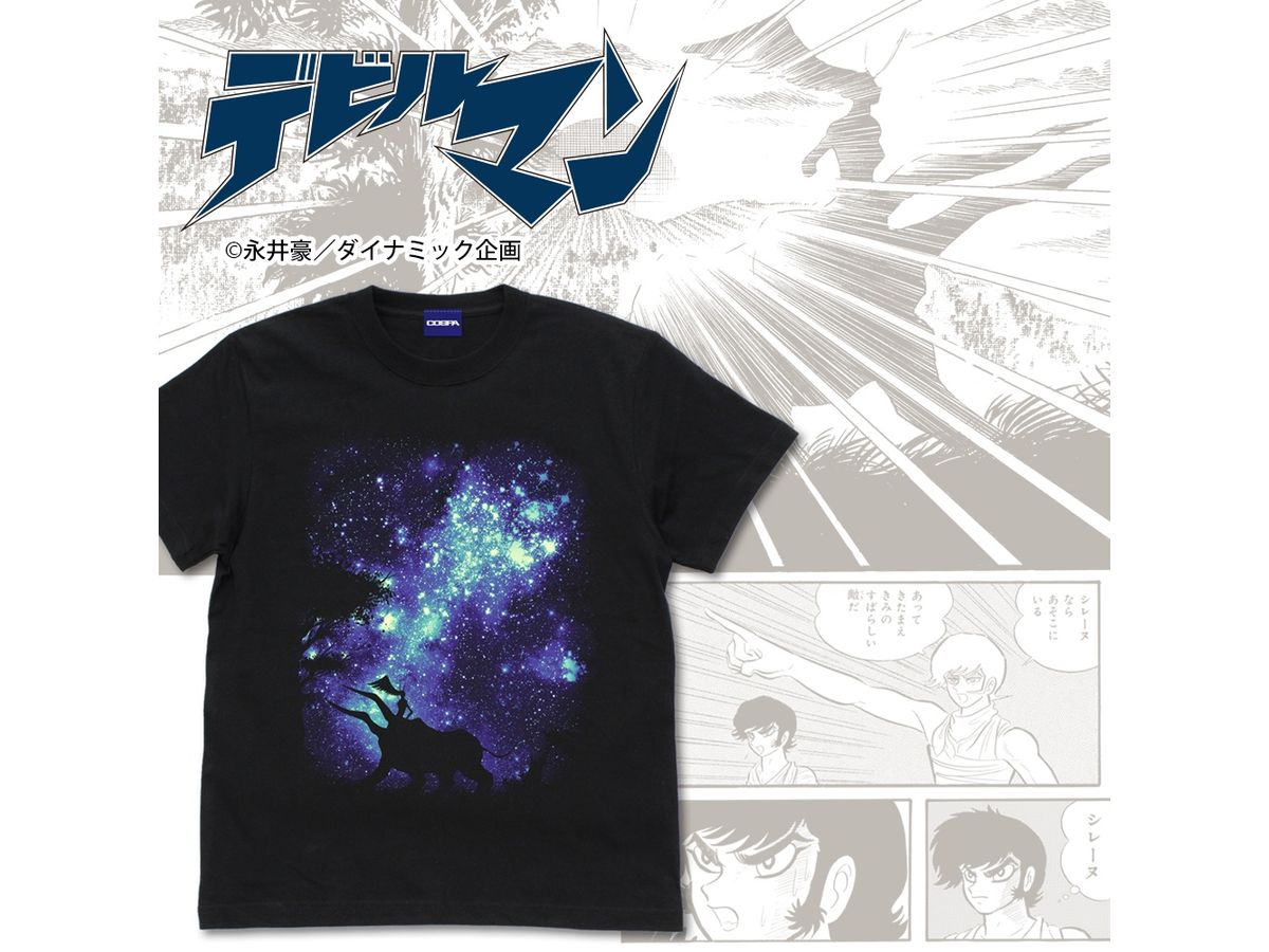 デビルマン: 美しい悪魔シレーヌ Tシャツ BLACK L | HLJ.co.jp