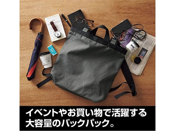 陰の実力者になりたくて!: シャドウガーデン 2wayバックパック BLACK 
