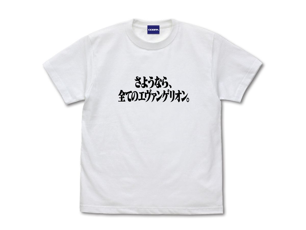 EVANGELION: さようなら、全てのエヴァンゲリオン。 Tシャツ WHITE XL 