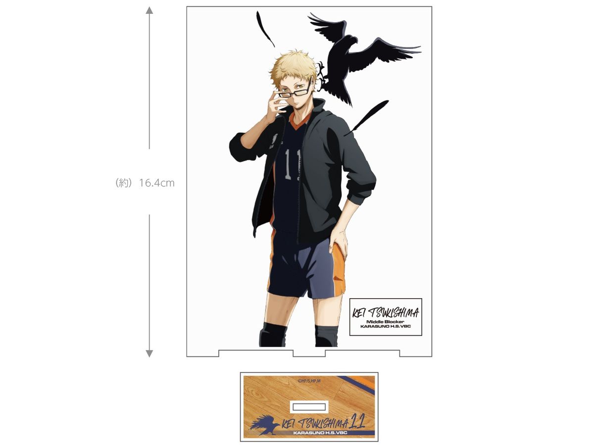 ハイキュー!!: 月島蛍 アクリルスタンド (大) Ver.1.0 | HLJ.co.jp