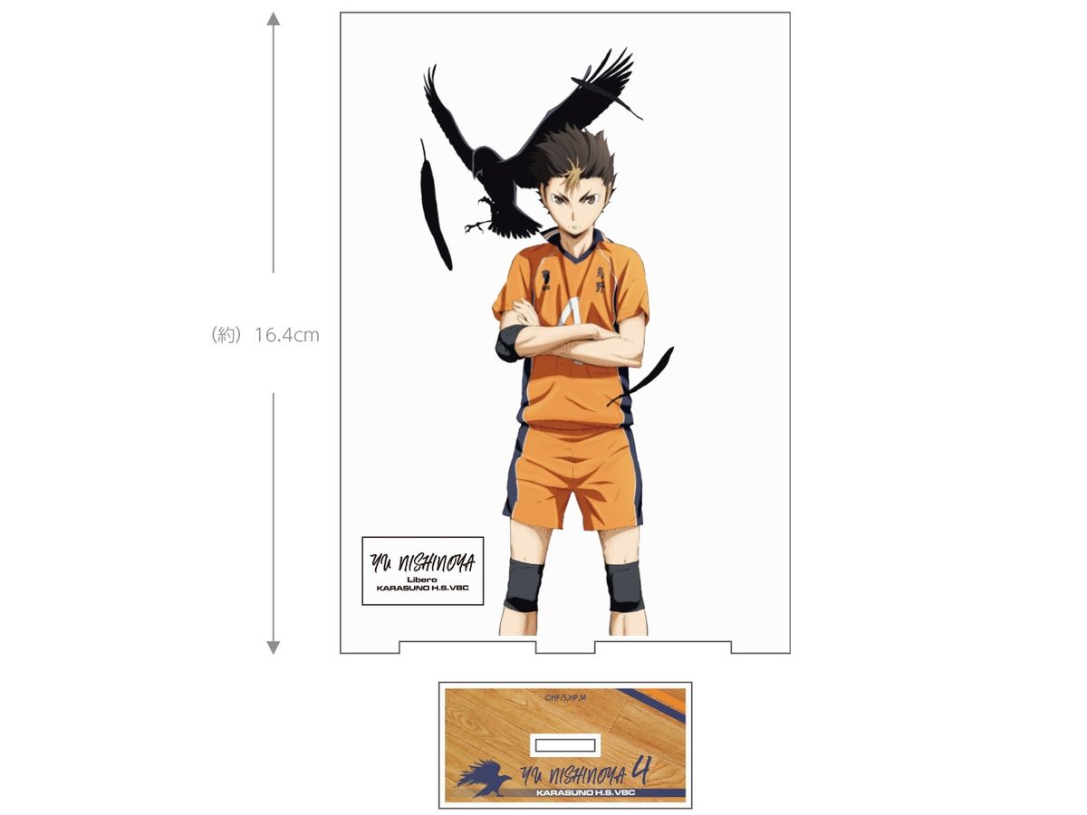 ハイキュー!!: 西谷夕 アクリルスタンド (大) Ver.1.0 | HLJ.co.jp