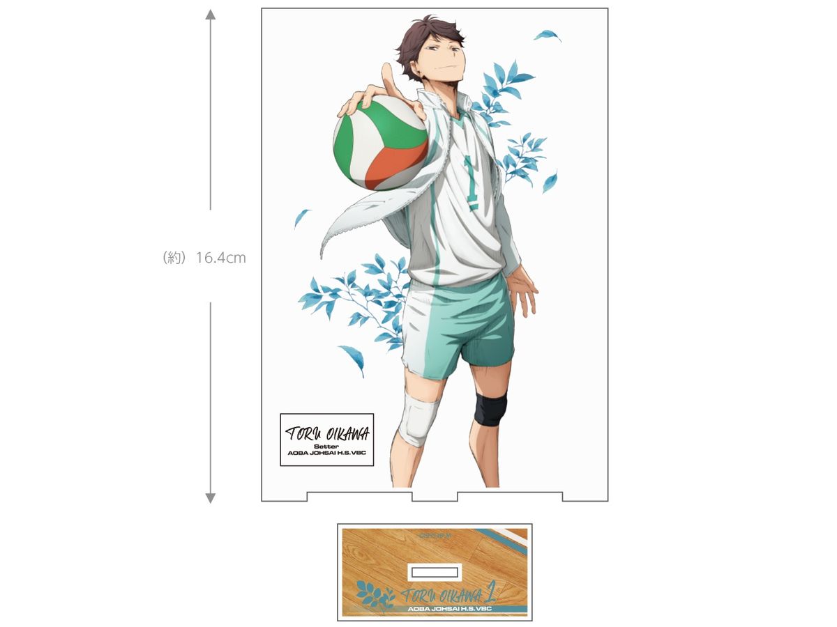 ハイキュー!!: 及川徹 アクリルスタンド (大) Ver.1.0 | HLJ.co.jp