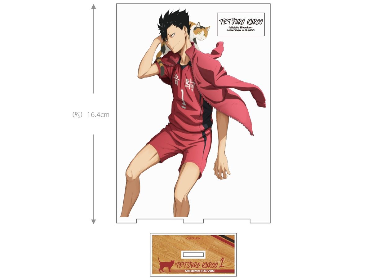 ハイキュー 黒尾鉄朗 アクリルスタンド まとめ売り ハイキュー!!: 黒尾鉄朗 アクリルスタンド (大) Ver.1.0 | HLJ.co.jp