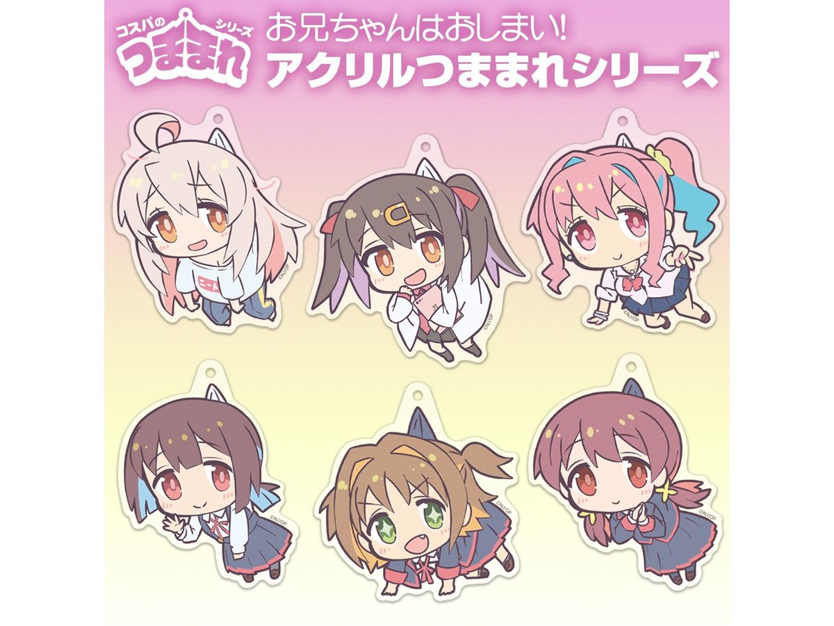 ★【未開封】お兄ちゃんはおしまい! アクリルボード ナース ver. 緒山みはり ☆【未開封】お兄ちゃんはおしまい! アクリルボード ナース ver