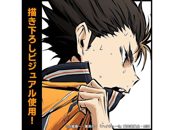 ハイキュー!!: 西谷夕 アクリルスタンド (大) 勝利への闘志 Ver. | HLJ