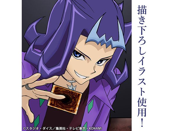 遊戯王　ポスター　 ZEXAL ゼアル　OCG 神代凌牙　デュエリストセット 遊戯王 ポスター ZEXAL ゼアル 神代兄妹編 OCG 神代璃緒 神代凌