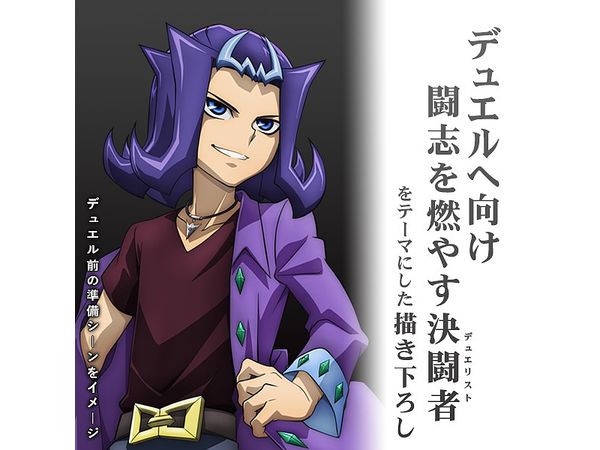 トロン一家 アクリルスタンド [遊☆戯☆王ZEXAL] | キャラクター公式