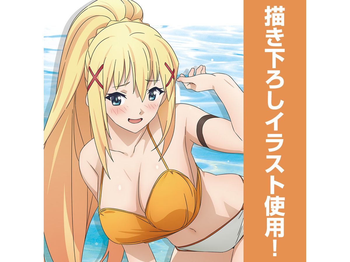 このすば ダクネス B2タペストリー バニー 水着 ver. 限定 完売 レア 51bWWLFORCL.jpg_BO30,255,255,