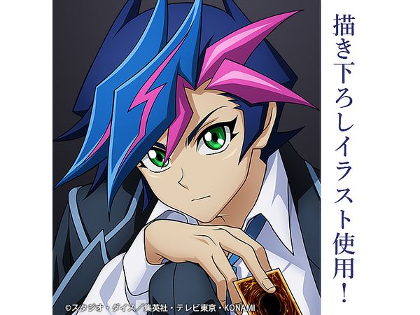 遊戯王VRAINS: 描き下ろし 藤木遊作 ミニステッカー 最強の決闘