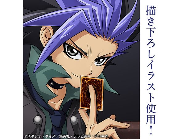 遊戯王 ARC-V: 描き下ろし ユート 65mm缶バッジ 最強の決闘者達Ver