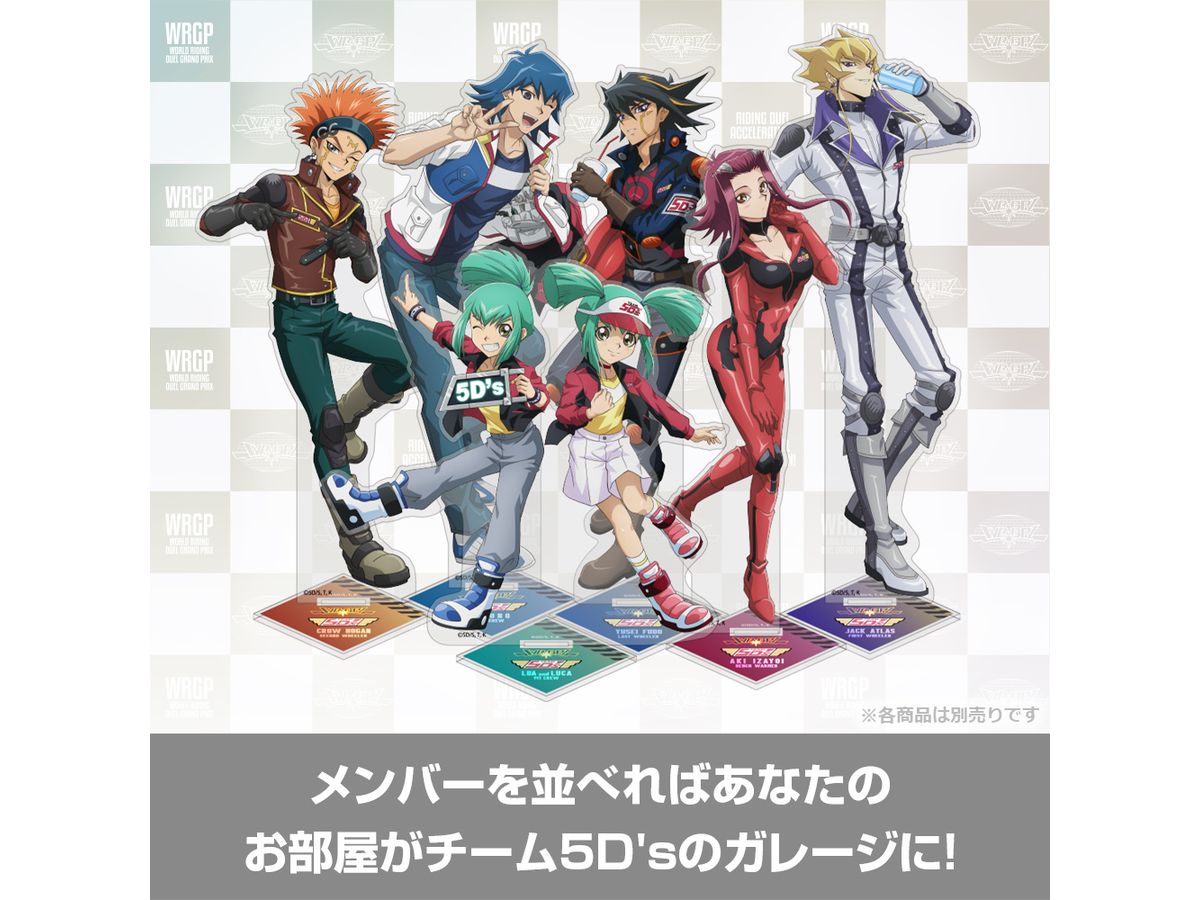 遊戯王 5D's: 描き下ろし 龍亞 & 龍可 アクリルスタンド (大) WRGPでの