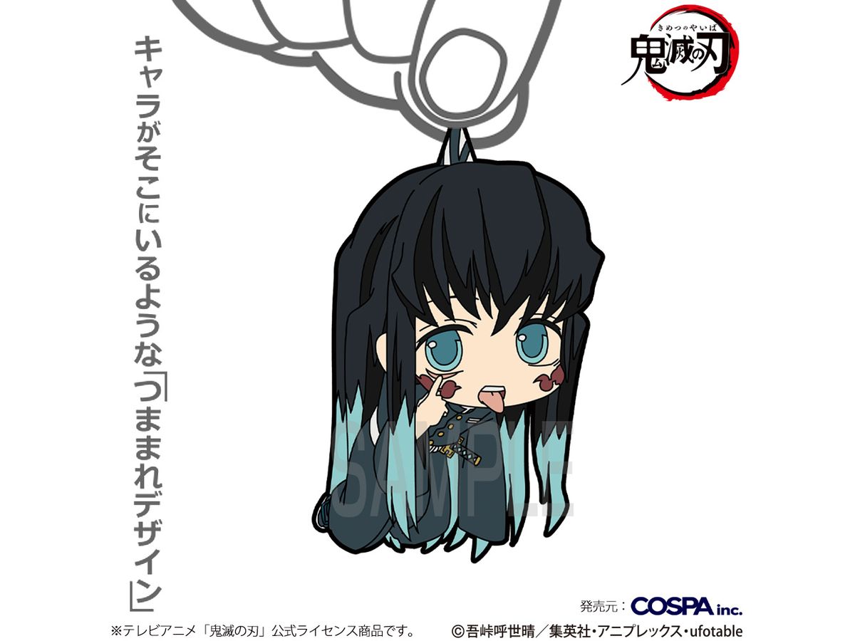 鬼滅の刃　無一郎　有一郎　手ぬぐい　タオル　刀鍛冶の里　卯年 鬼滅の刃 無一郎 有一郎 手ぬぐい タオル 刀鍛冶の里 卯年 2025