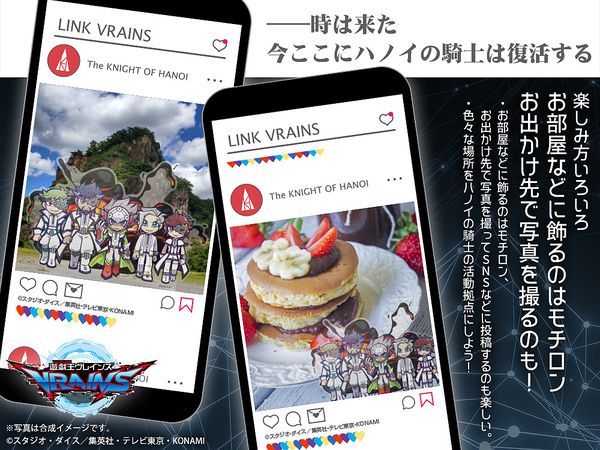 遊戯王VRAINS: ハノイの騎士 デフォルメアクリルスタンド | HLJ.co.jp