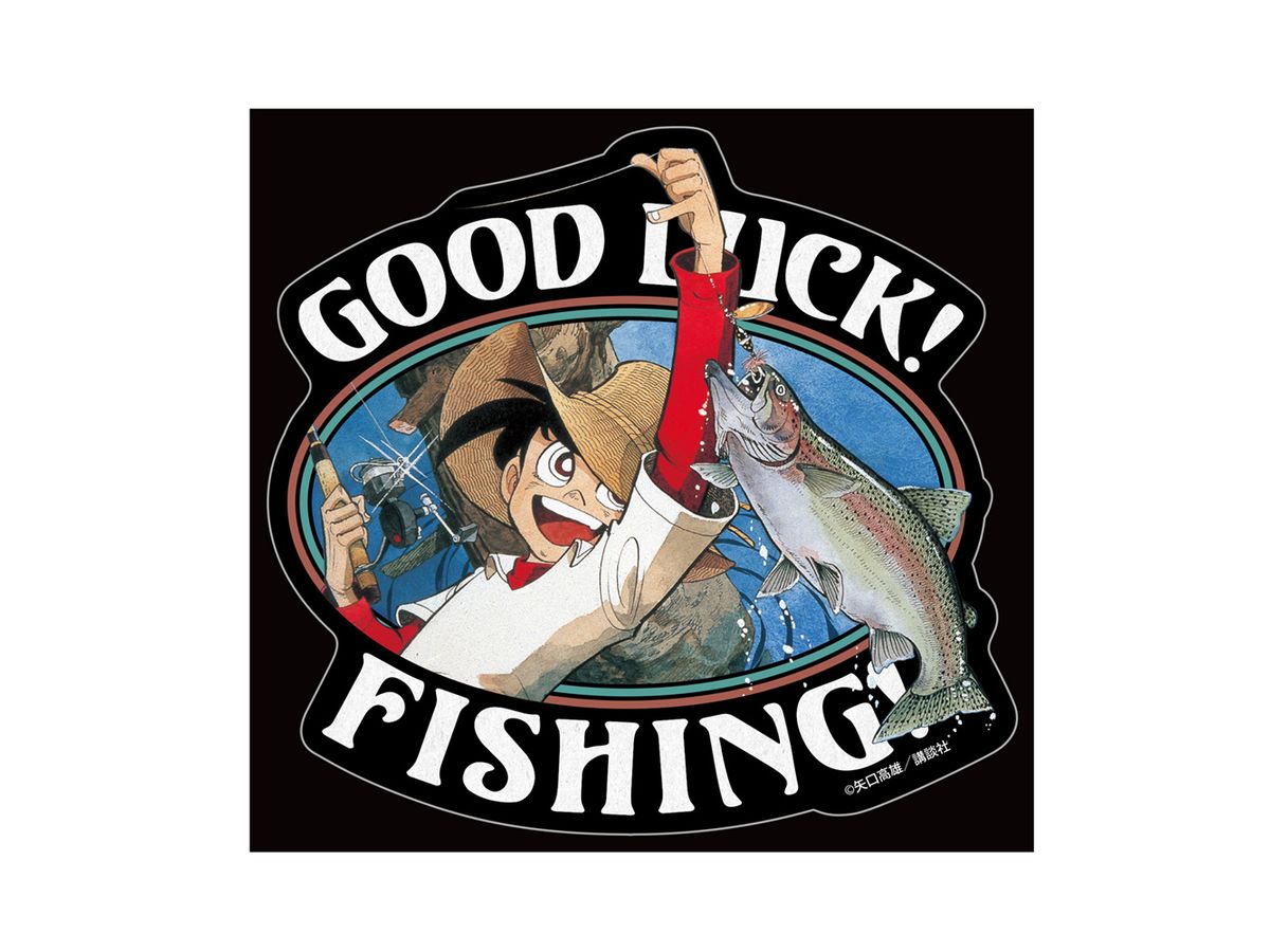釣りキチ三平 GOOD LUCK! 屋外対応ステッカー | HLJ.co.jp