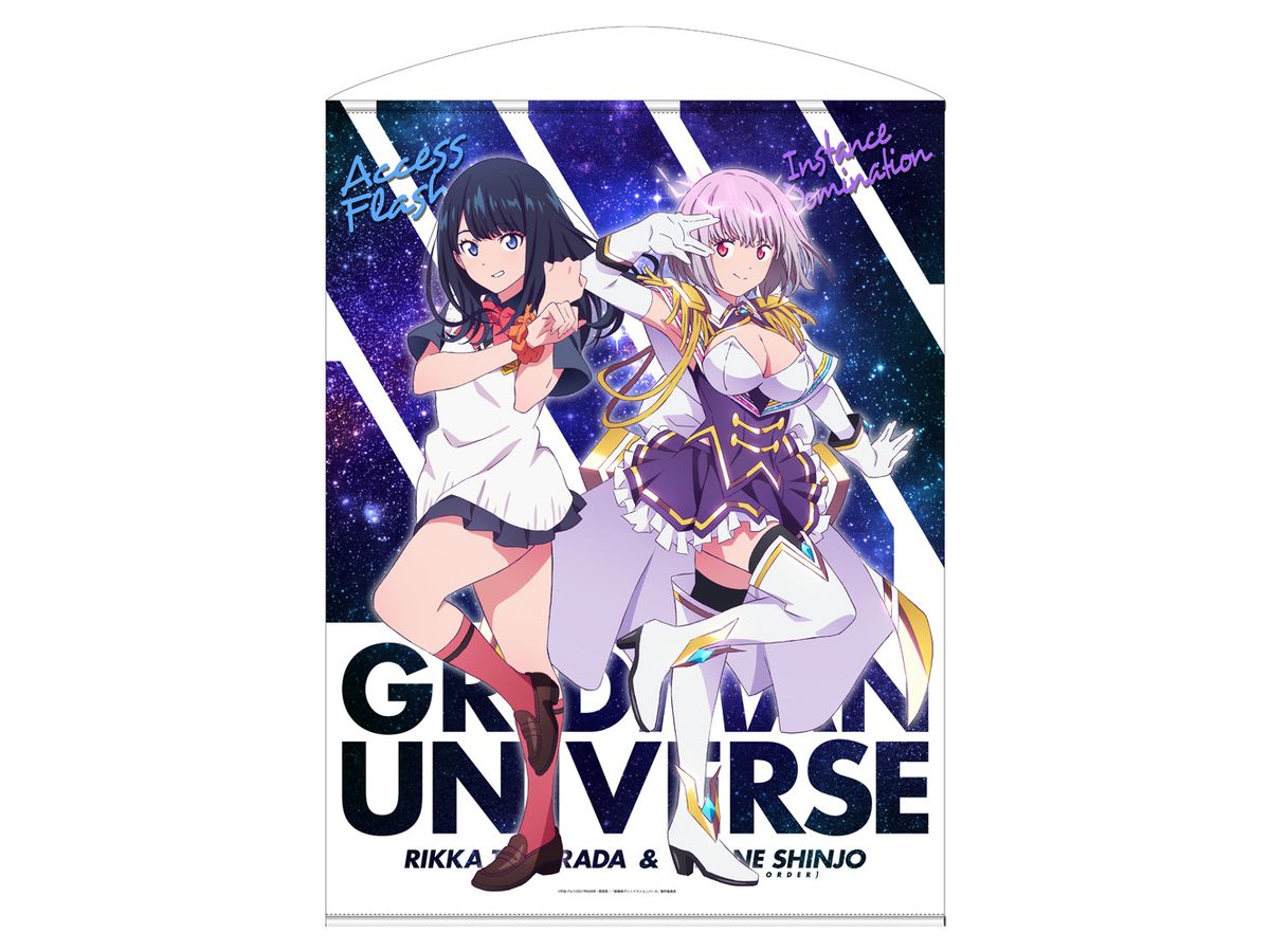 Shinjo Akane - Tapestry - Big Tapestry - SSSS.GRIDMAN (新条