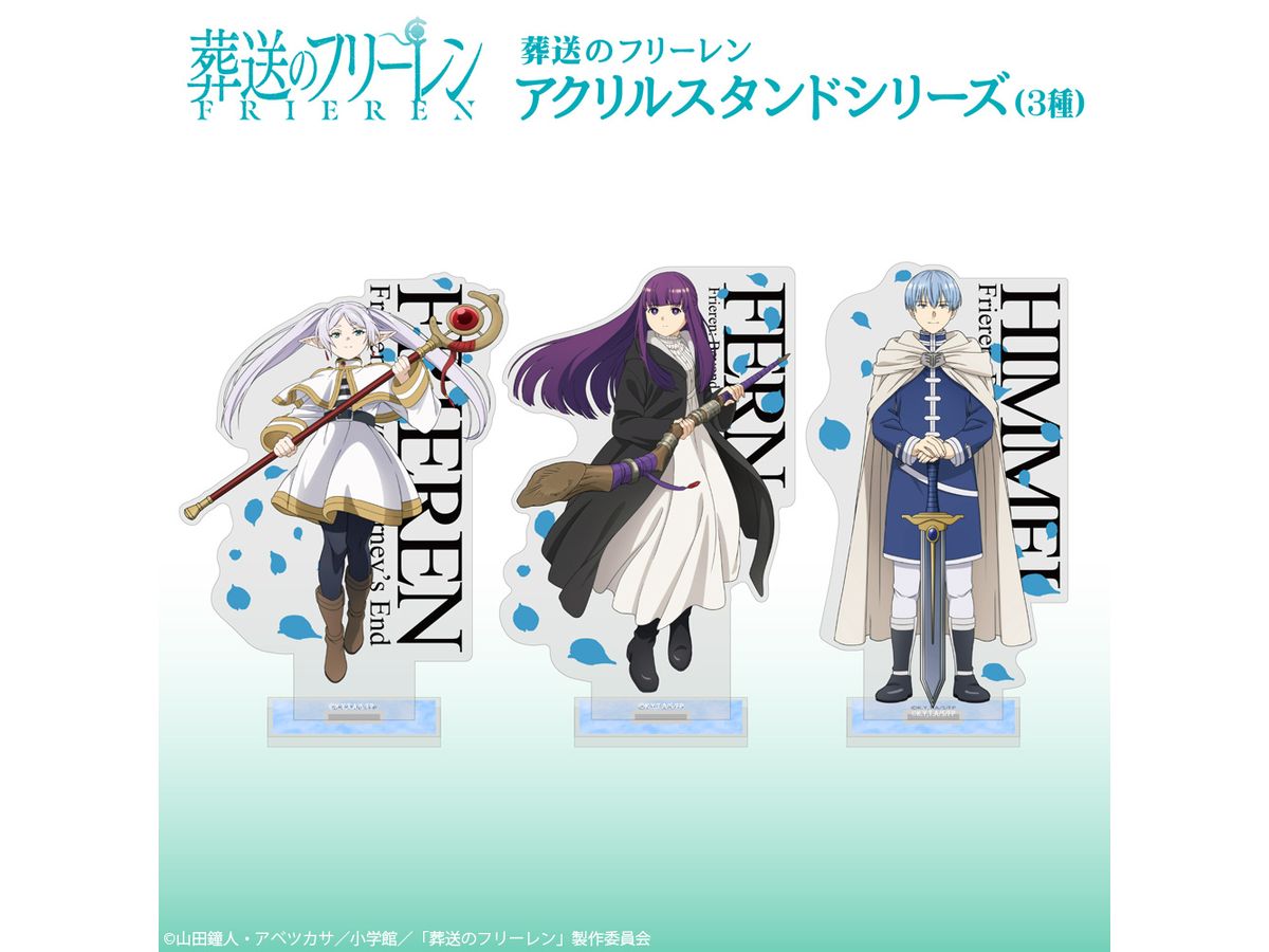 葬送のフリーレン: ヒンメル アクリルスタンド | HLJ.co.jp