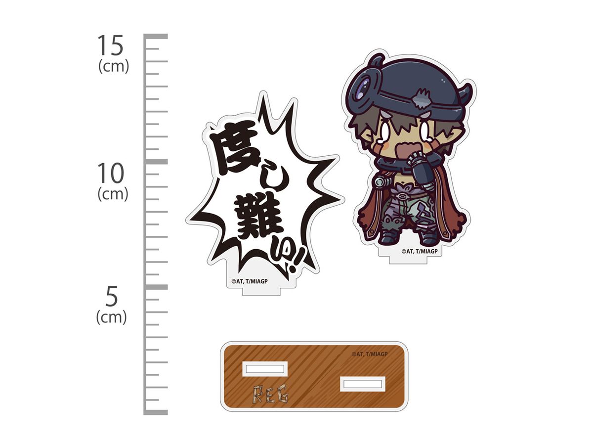 メイドインアビス: レグ 度し難い セリフアクリルスタンド | HLJ.co.jp