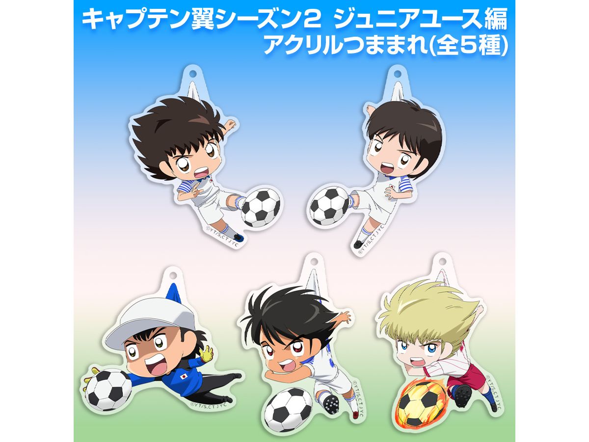 キャプテン翼 アクリルスタンド pale tone ジュニアユース 岬太郎 Amazon.co.jp: キャプテン翼 アクリルスタンド pale tone